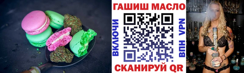 Купить где  Воскресенск  Печенье с ТГК конопля 