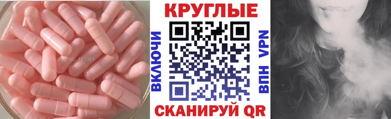 Экстази XTC  Купить закладки  Воскресенск 