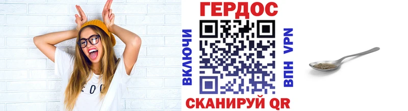 ГЕРОИН афганец  Купить закладки  Воскресенск 