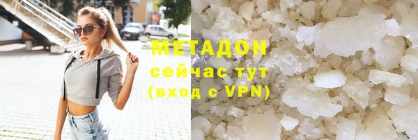 героин Рославль