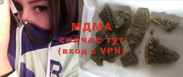 героин Рославль