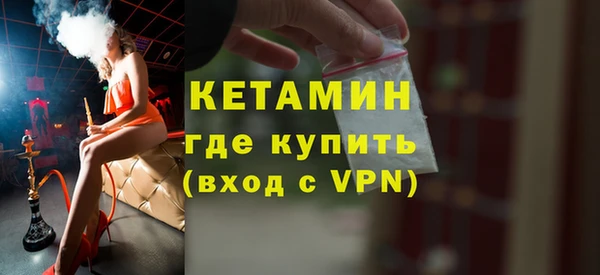 герыч Россошь