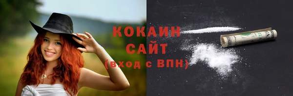 герыч Россошь