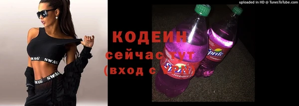 героин Рославль