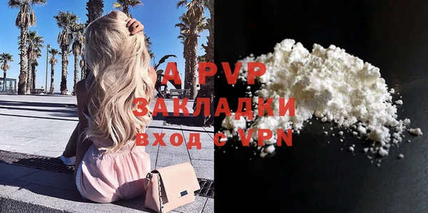 герыч Россошь