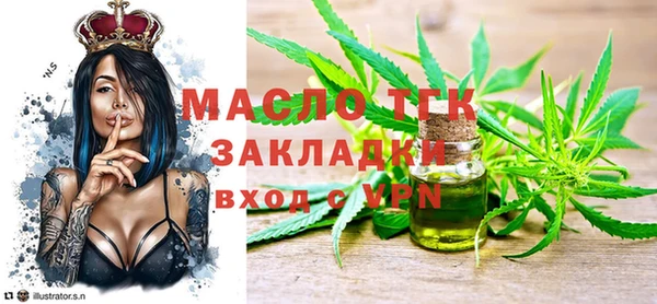 герыч Россошь