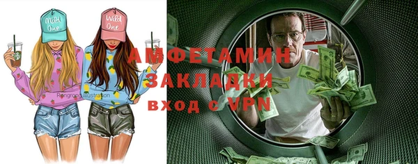 героин Рославль
