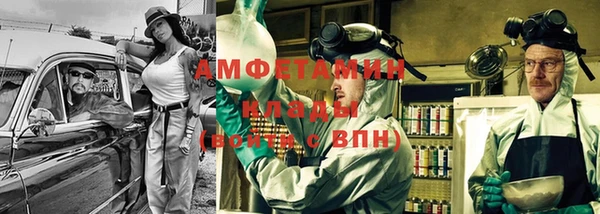 герыч Россошь