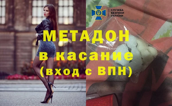 героин Рославль
