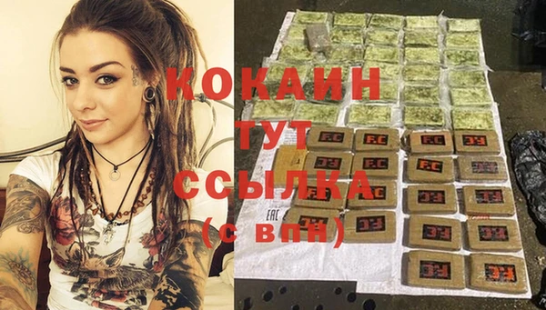 трава Приозерск