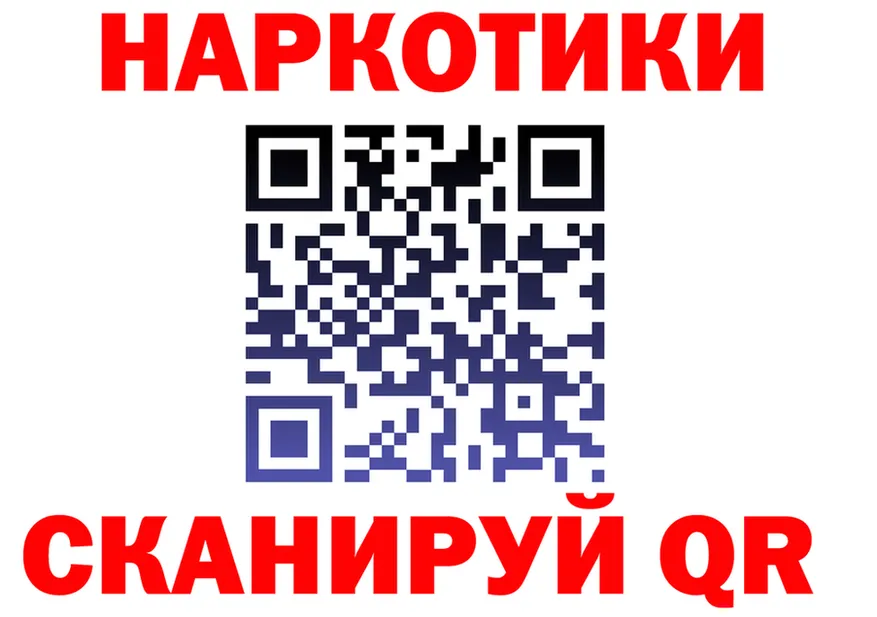 БУТИРАТ бутик зеркало мориарти KRAKEN Воскресенск