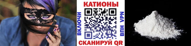Купить  Воскресенск  Меф 4 MMC 