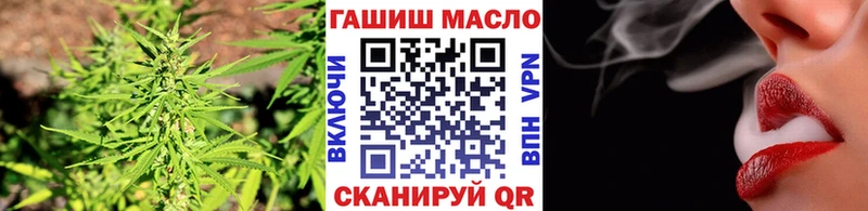 Купить  Воскресенск  Дистиллят ТГК вейп 