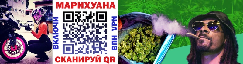 Купить закладки  Воскресенск  МАРИХУАНА LSD WEED 